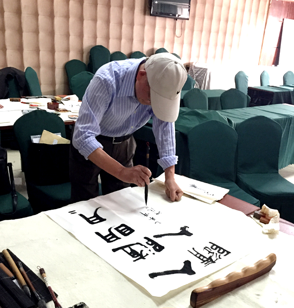 中国人民画院杭州分院院长陈冲范现场书法创作陈冲范