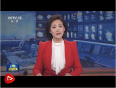 國務院公布《防范和處置非法集資條例》，將于2021年5月1日起施行！