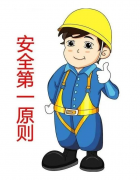 有了施工資質(zhì)，為什么還要辦理安全許可證？
