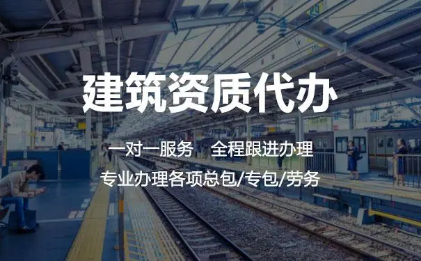 建筑資質辦好了就可以承接工程嗎？